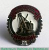 Знак «Отличник социалистического соревнования МСДМ» 1950 года, СССР