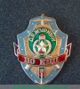 Знак "Дежурный по КПП" МО, Российская Федерация