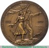 Настольная медаль «40 лет Великой Октябрьской социалистической революции», СССР