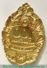 Знак "Федеральной службы войск национальной гвардии Российской Федерации «100 лет со дня образования 1 полка Отдельной орденов Жукова, Ленина и Октябрьской Революции Краснознаменной дивизии оперативного назначения имени Ф. Э. Дзержинского войск национальной гвардии Российской Федерации» 2017 года, Российская Федерация