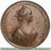 Медаль За полезные обществу труды 1762 г. 1762 года, Российская Империя