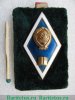 Юридический вуз 1961 - 1980 годов, СССР