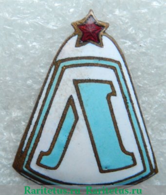 Знак «Первенство Ленинградской области» 1930 года, СССР