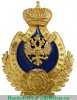 Знак "Военно-конская повинность", Российская империя