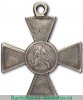 Знак отличия Военного ордена № 71001 - 92223 - Кавказские войны 1835, 1837, 1852, 1853, 1854 годов, Российская Империя