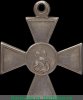 Знак отличия Военного ордена № 71001 - 92223 - Кавказские войны 1835, 1837, 1852, 1853, 1854 годов, Российская Империя