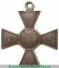 Знак отличия Военного ордена № 71001 - 92223 - Кавказские войны 1835, 1837, 1852, 1853, 1854 годов, Российская Империя