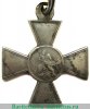 Знак отличия Военного ордена № 71001 - 92223 - Кавказские войны 1835, 1837, 1852, 1853, 1854 годов, Российская Империя