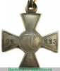 Знак отличия Военного ордена № 71001 - 92223 - Кавказские войны 1835, 1837, 1852, 1853, 1854 годов, Российская Империя