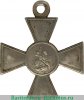 Знак отличия Военного ордена № 71001 - 92223 - Кавказские войны 1835, 1837, 1852, 1853, 1854 годов, Российская Империя