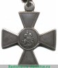 Знак отличия Военного ордена № 71001 - 92223 - Кавказские войны 1835, 1837, 1852, 1853, 1854 годов, Российская Империя
