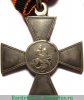 Знак отличия Военного ордена № 71001 - 92223 - Кавказские войны 1835, 1837, 1852, 1853, 1854 годов, Российская Империя