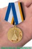 Медаль "За возвращение Крыма" ФСБ РФ 2014 года, Российская Федерация