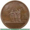Медаль "На рождение Великого Князя Константина Павловича", Российская Империя