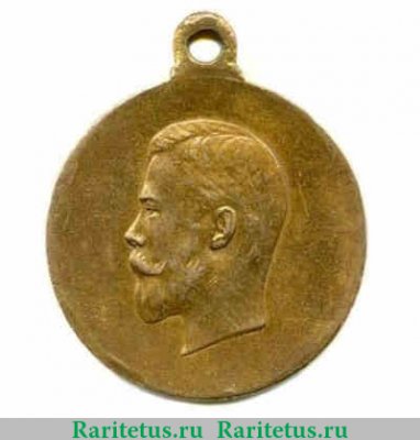 Медаль «За особые воинские заслуги» 1910 года, Российская Империя