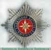 Знак "Кадетский корпус г. Ишимбай"