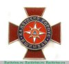 Знак "Кадетский корпус г. Ишимбай"