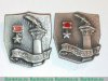 Значок "Севастополь. Серия знаков «Города-герои», СССР