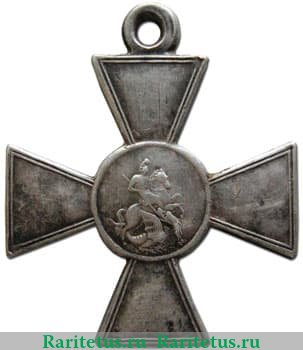 Знак отличия Военного ордена № 93857 - 111421 - Восточная война, оборона Севастополя, Российская Империя