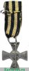 Знак отличия Военного ордена № 93857 - 111421 - Восточная война, оборона Севастополя, Российская Империя