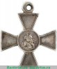 Знак отличия Военного ордена № 93857 - 111421 - Восточная война, оборона Севастополя, Российская Империя