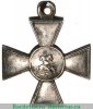 Знак отличия Военного ордена № 93857 - 111421 - Восточная война, оборона Севастополя, Российская Империя