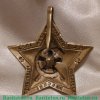 Знак «В.С.Х. Выставка. Москва 1923. «Гострест Русские Самоцветы»» 1923 года, СССР