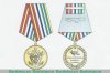 Медаль «100 лет Военно-политической академии им. В.И. Ленина» 2019 года, Российская Федерация