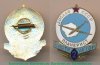 Знак «ДОСААФ СССР. «Инструктор-планерист». 2 ступени» 1958 года, СССР