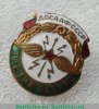Знак «Третий разряд по радиоспорту», СССР