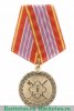 Медаль ФСИН  России  «За отличие в службе» 2014 года, Российская Федерация