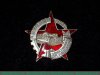 Знак «АВТОДОР. «За активную работу»», СССР