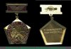 Знак «Ветеран труда Волховстроевского отделения Октябрьской железной дороги», СССР