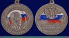 Медаль "За возвращение Крыма". Тип 2. 2014 года, Российская Федерация