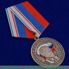 Медаль "За возвращение Крыма". Тип 2. 2014 года, Российская Федерация