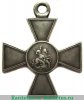 Знак отличия Военного ордена 3 степени 1850 годов, Российская Империя