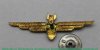 Знак "Штурман офицерского состава ВВС", СССР