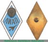 Знак «За окончание Ленинградского института авиационной промышленности (ЛИАП)», СССР