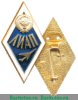 Знак «За окончание Ленинградского института авиационной промышленности (ЛИАП)», СССР