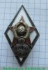 Знак «За окончание военно-морского факультета 1-го Ленинградского медицинского института им. И.П. Павлова (ВМФАК 1 ЛМИ)» 1951 - 1957 годов, СССР