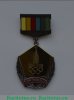 Знак "За активную работу по подготовке и проведению игр 22 олимпиады в Москве 1980 г" 1980 года, СССР