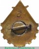 Знак Юный техник СССР. Тип 2 1960 годов, СССР