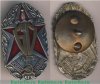 Знак «60 лет особых отделов КГБ СССР» 1978 года, СССР