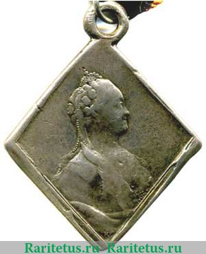 Медаль В память войны с турками в 1774 г. 1775 года, Российская Империя