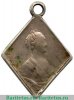 Медаль В память войны с турками в 1774 г. 1775 года, Российская Империя