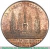 Медаль "На смерть генерал-поручика Ланского" 1784 года, Российская Империя