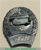 Знак "ММПП "Салют". Ветеран труда" 2002 года