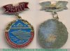 Знак «Ветеран труда Ленинградского пассажирского порта. Северо-западного речного пароходства (СЗРП)» 1971 - 1990 годов, СССР