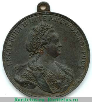 Медаль "Слава России" 1789 года, Российская Империя