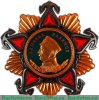 Орден "Нахимова" 1944 года, СССР